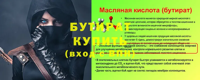 Как найти закладки Полысаево Cocaine  БУТИРАТ  МАРИХУАНА  Меф мяу мяу 