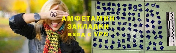 спайс Богородицк