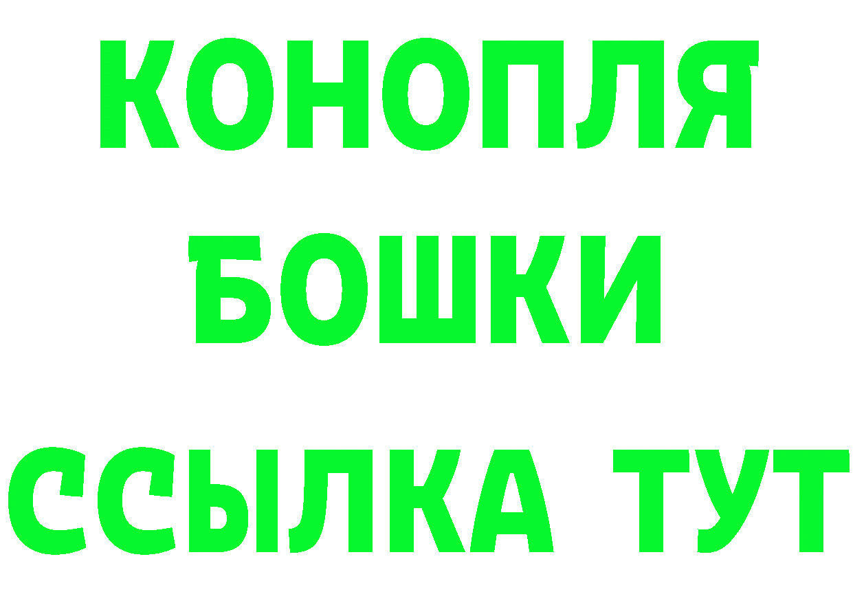 Где купить наркоту?  состав Полысаево